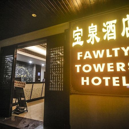 Fawlty Towers Hotel Yangshuo Luaran gambar